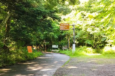 山王林道、通行止のお知らせ。