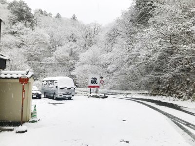 山王道路は現在、冬季閉鎖中です