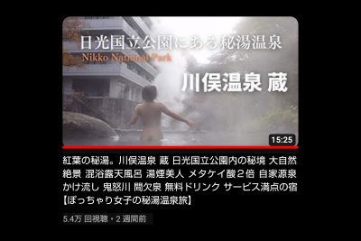 YouTubeの動画でご紹介いただきました。
